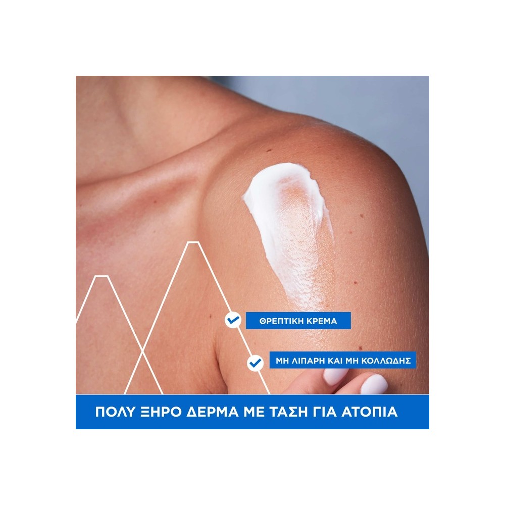 Preview 2 of Uriage Xemose Creme Relipidante-Κρέμα για την Eπιδερμίδα που Aντιμετωπίζει Σοβαρή Ξηρότητα & Ατοπική Διάθεση, 400ml